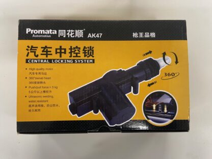 Promata Automotive Central Locking System AK47